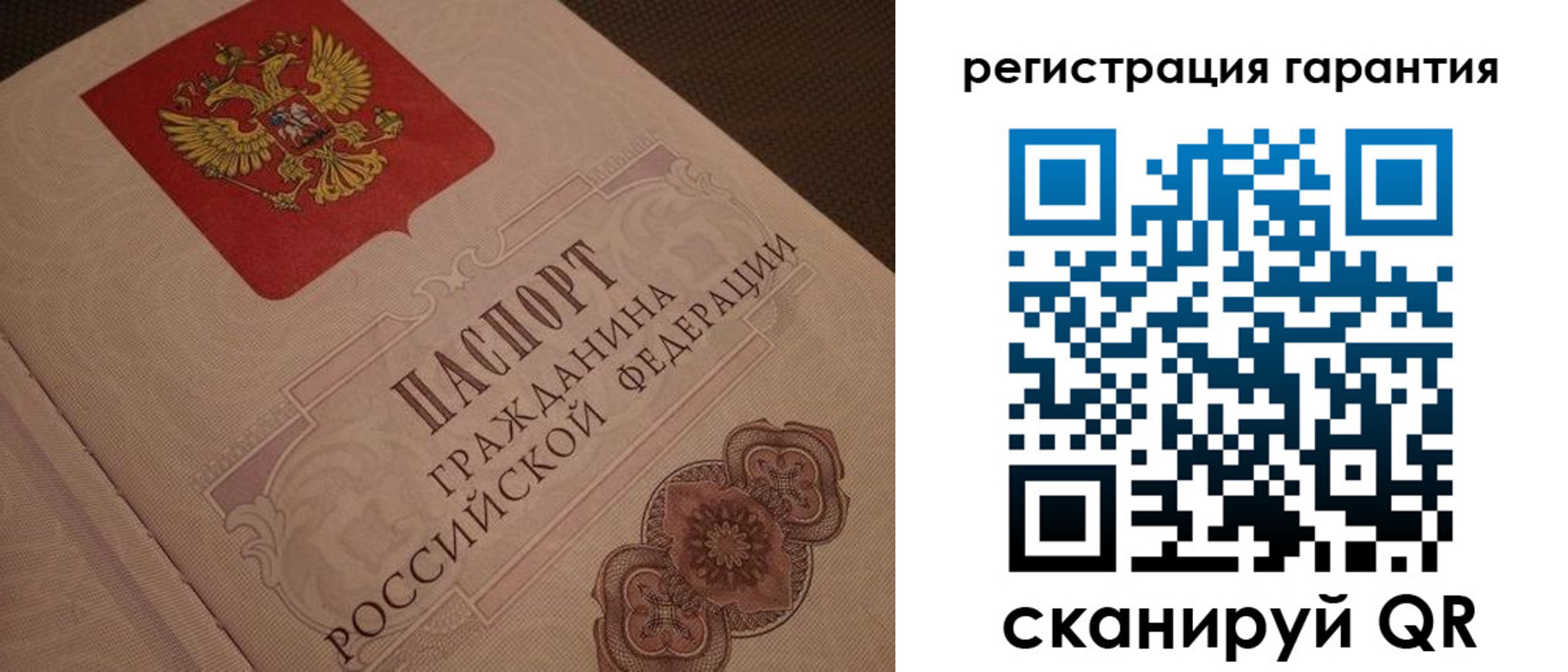 где прописаться в Печорах