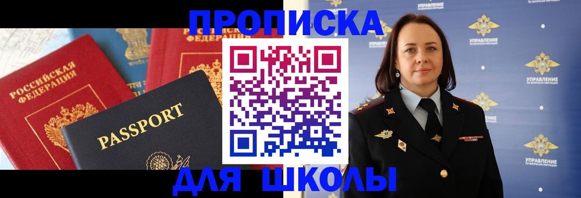 регистрация в Печорах