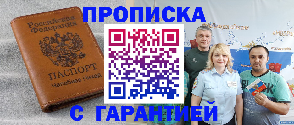 регистрация в Печорах