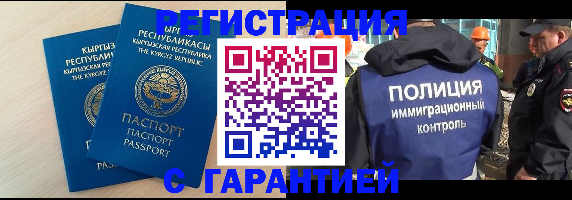 пропишу в квартире в Печорах